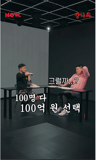 확률 100% vs 50%의 논쟁.