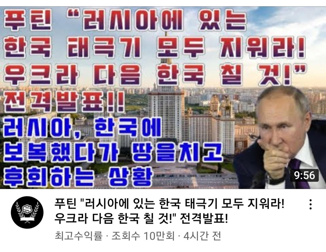 한국이 정말 큰일 난 이유