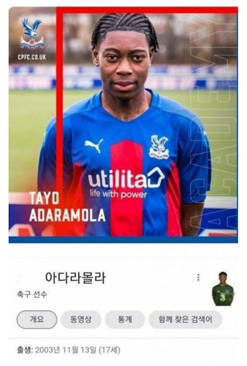 짹스가 그렇게 좋은건가요?