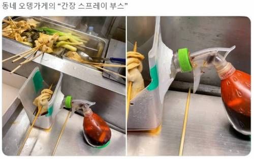 진화한 간장소스