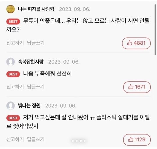 월드콘 이렇게 나오던 시절에 살아계셨던 분들은 일어나주세요