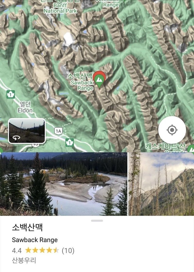 한국인은 잘 모르는 소백산맥 풍경