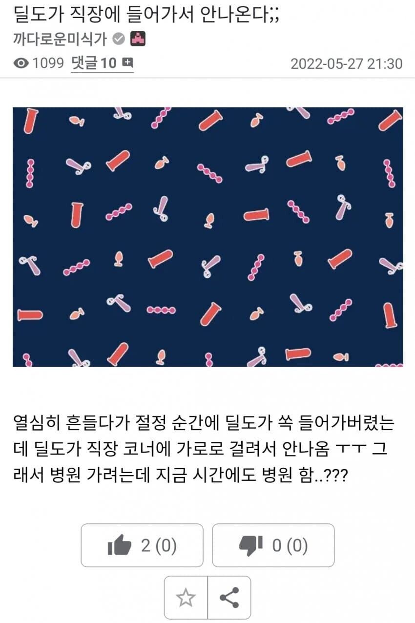 딜ㄷ에 ㅂ랄이 달려 있는 이유