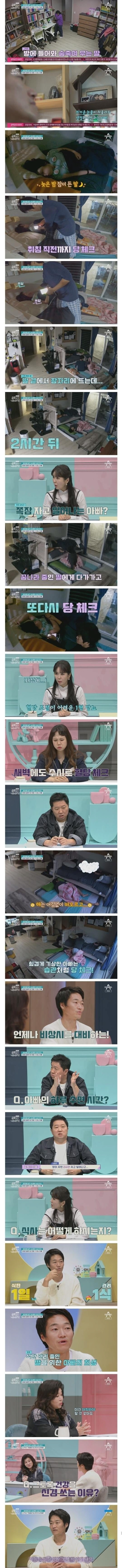 4남매 홀로 키우는 아버지의 눈물(스압)