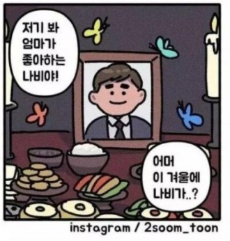 집에 가는 길.