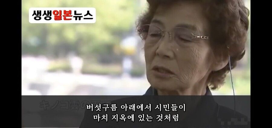 일본 원자폭탄 사과