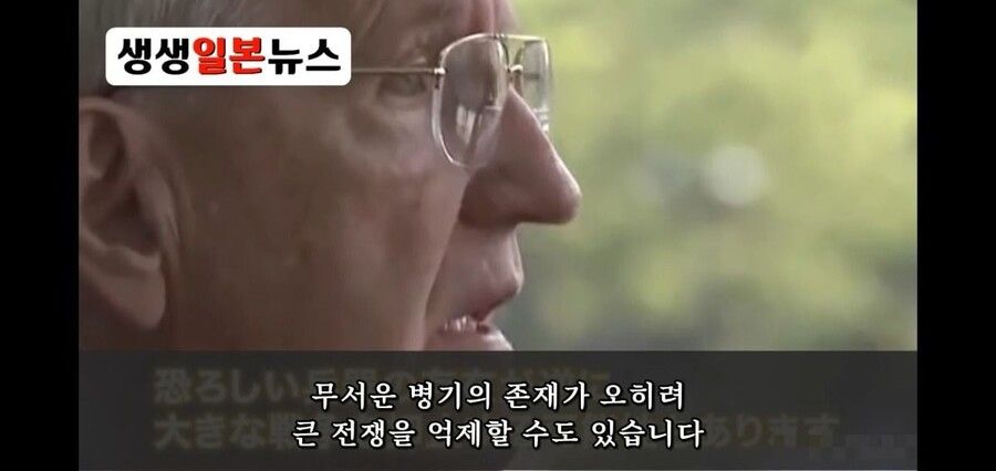 일본 원자폭탄 사과