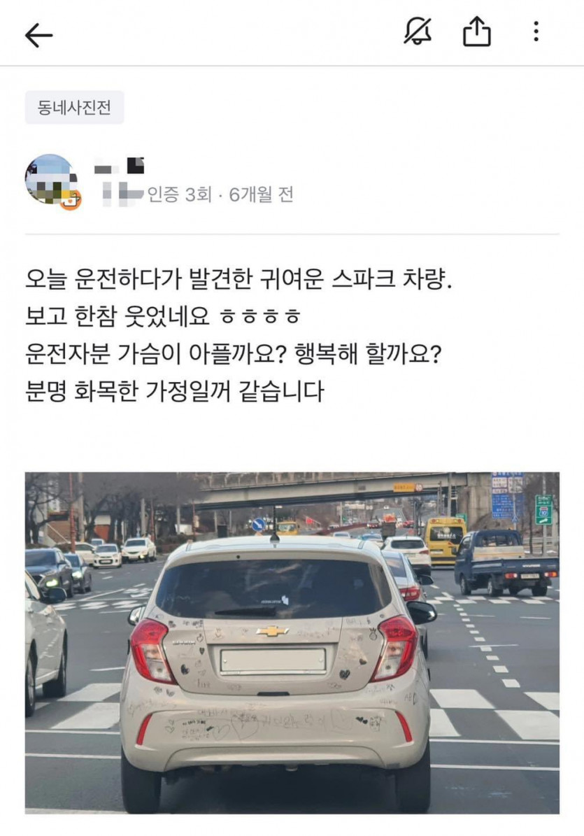 아빠를 위한 자녀들 에디션.