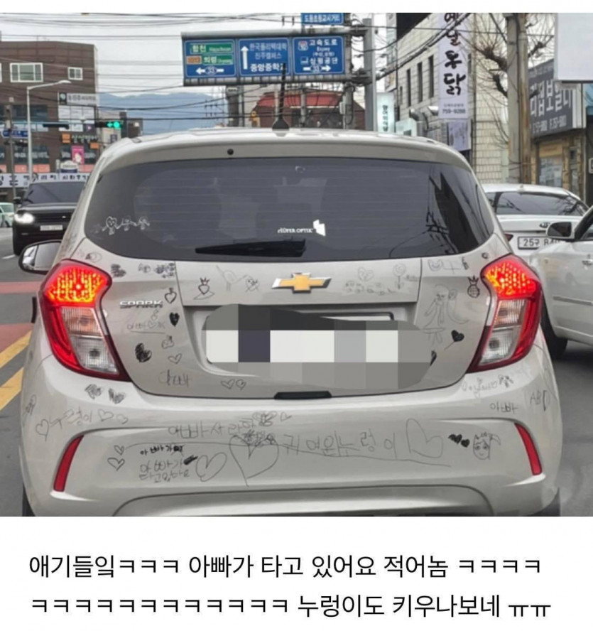 아빠를 위한 자녀들 에디션.