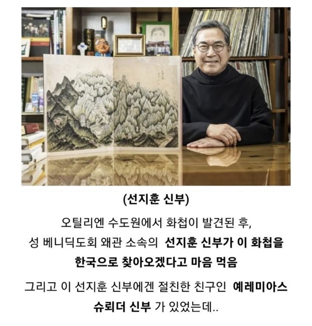 50억원의 유혹을 뿌리친 독일 수도원