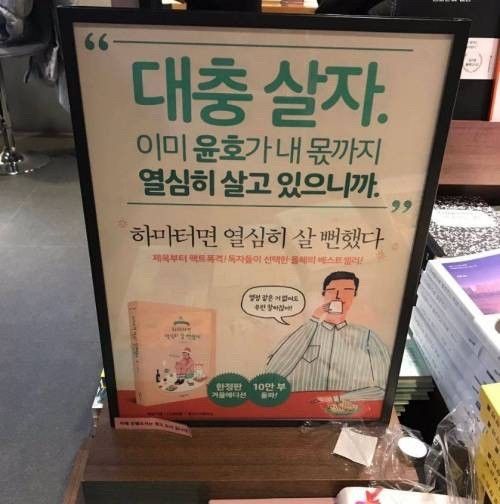 직장인 공감 짤