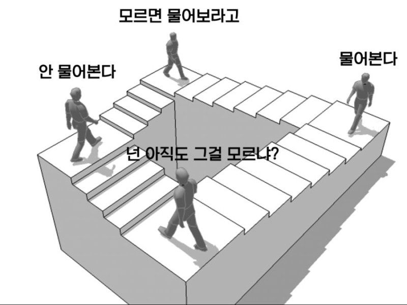 직장인 공감 짤