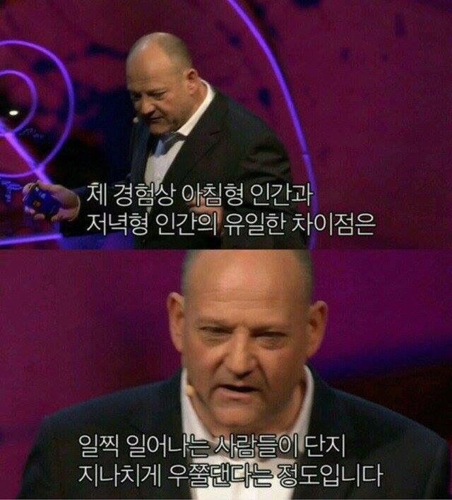 직장인 공감 짤