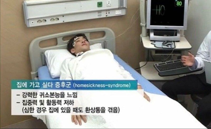 직장인 공감 짤