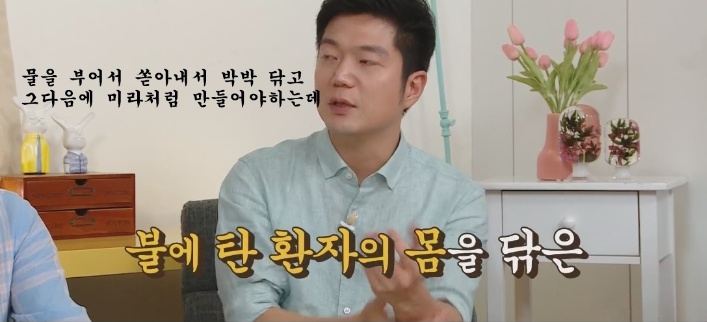 응급실 의사가 가장 충격받은 환자