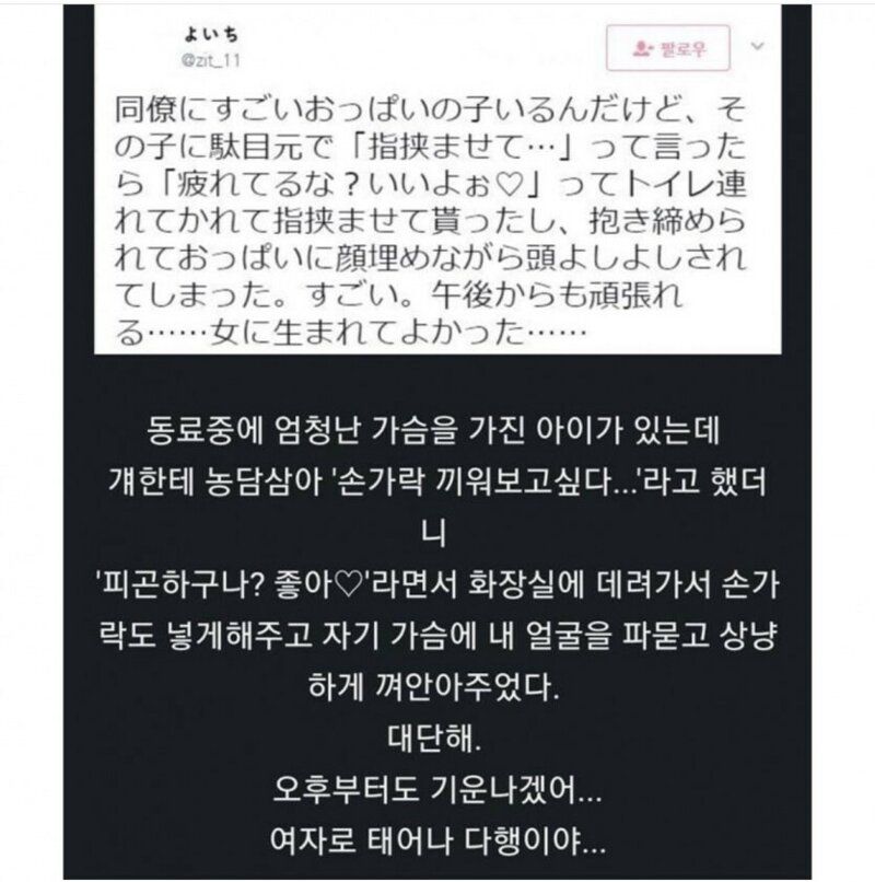 성정체성 혼돈의 시대