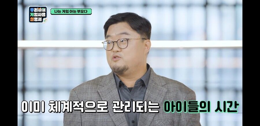 비는 시간이 사라진 아이들