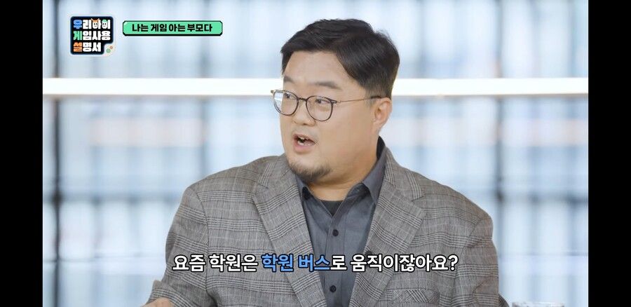 비는 시간이 사라진 아이들