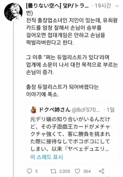 출장아가씨와 뜨거운걸 한 일본인