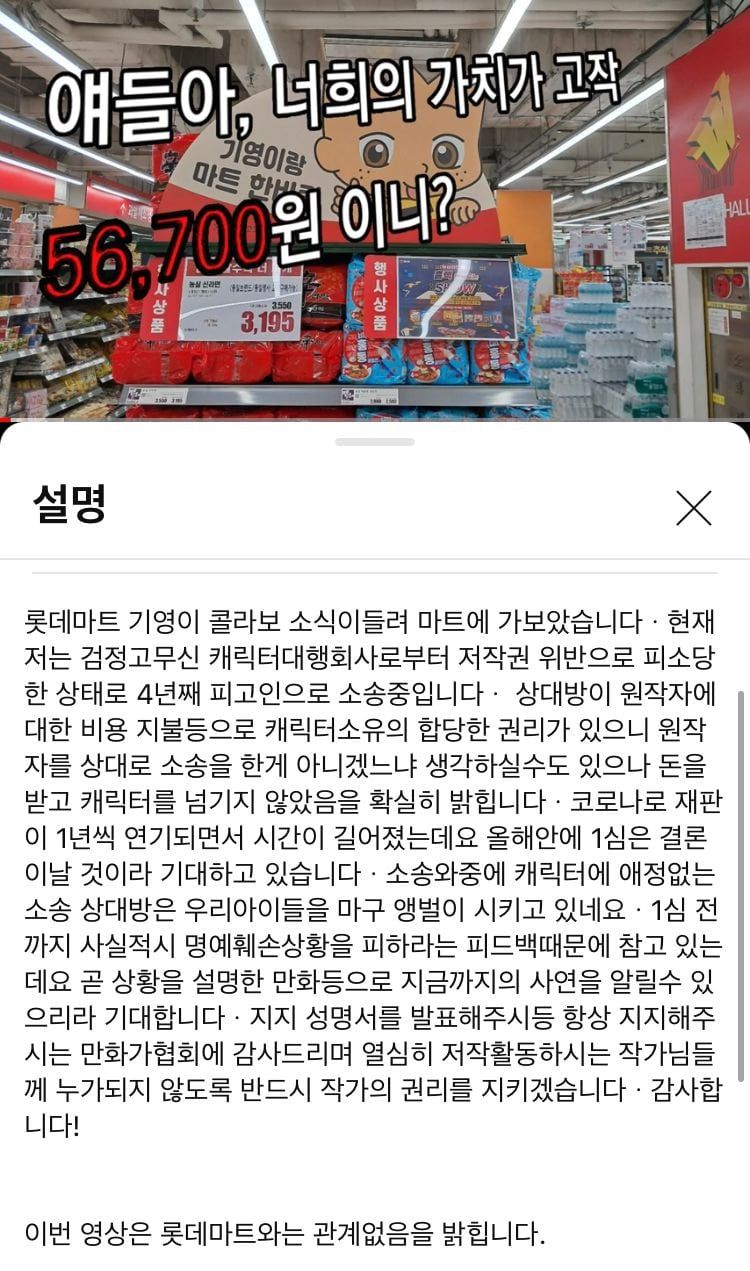 검정고무신 이우영 작가 4일전 댓글