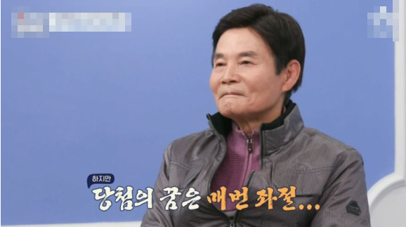 로또만 7억원어치 구매했다는 남자