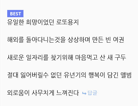 50대 고독사 현장