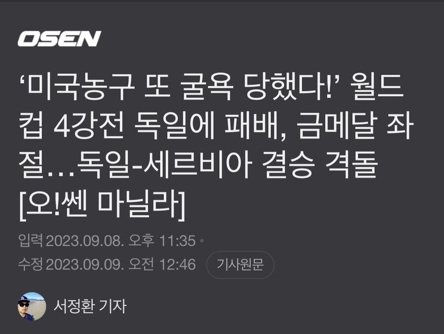 현재 미국에서 재평가 중인 발언