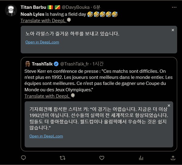 현재 미국에서 재평가 중인 발언