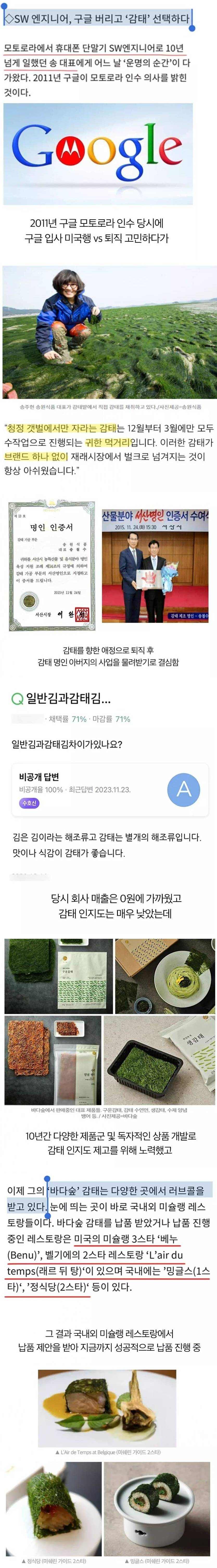 소프트웨어 엔지니어가 퇴사하고 만든 회사