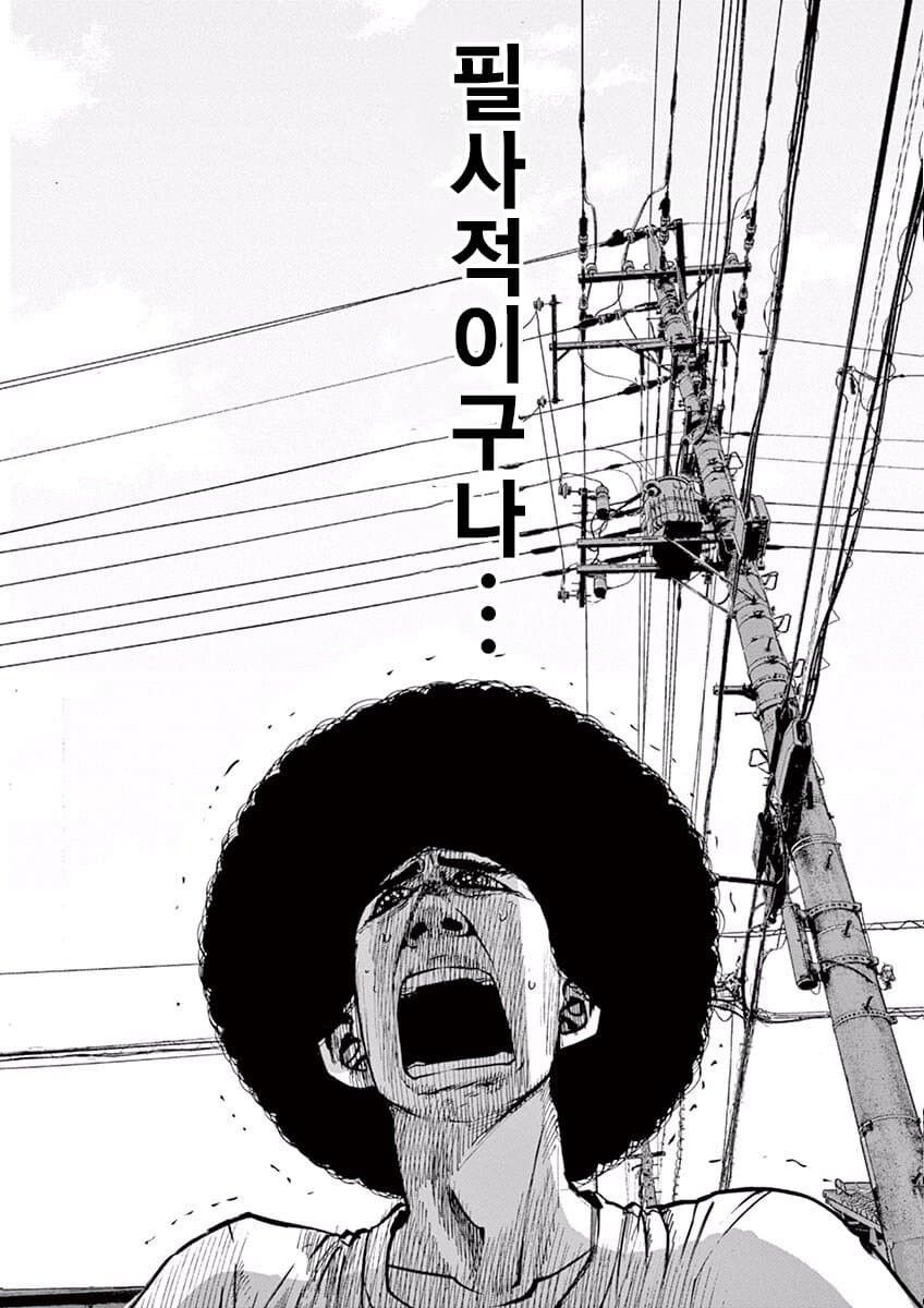 살아보니 알게되는거..