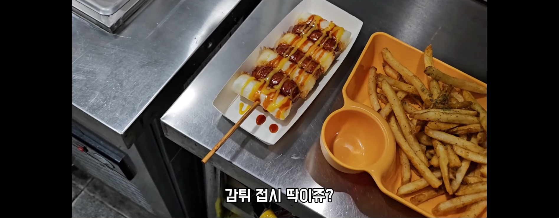 음식만 200만원 판매하는 PC방