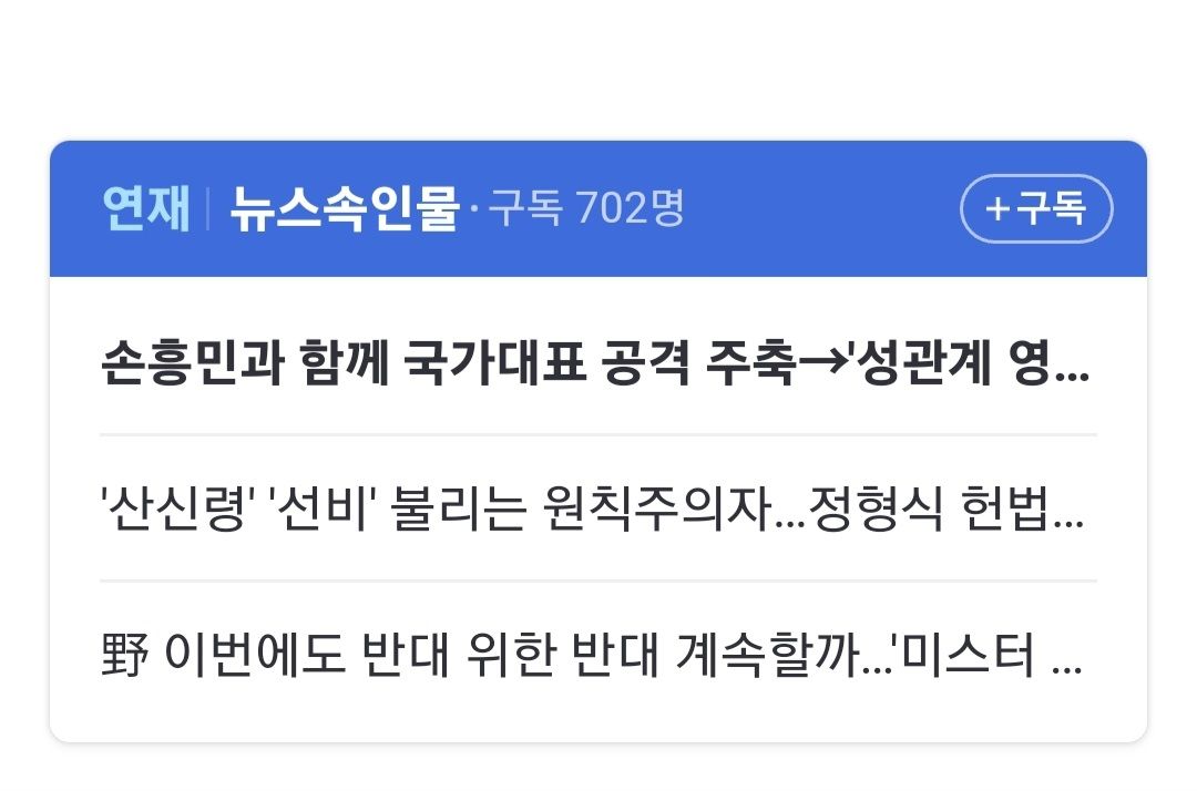 기사제목 진짜.....