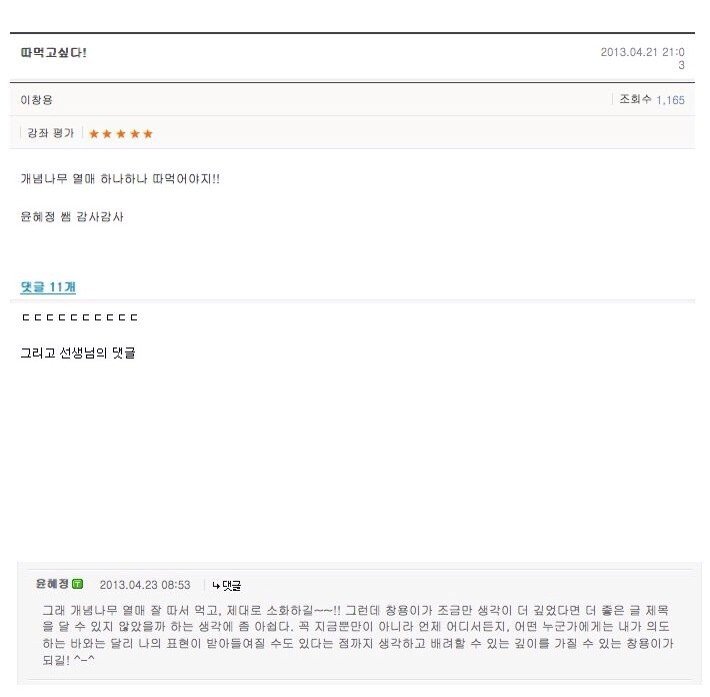 수십억 연봉 거절하고 EBS에 남아 있는 강사