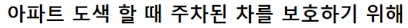 외국인들 시선에서 바라본 대한민국