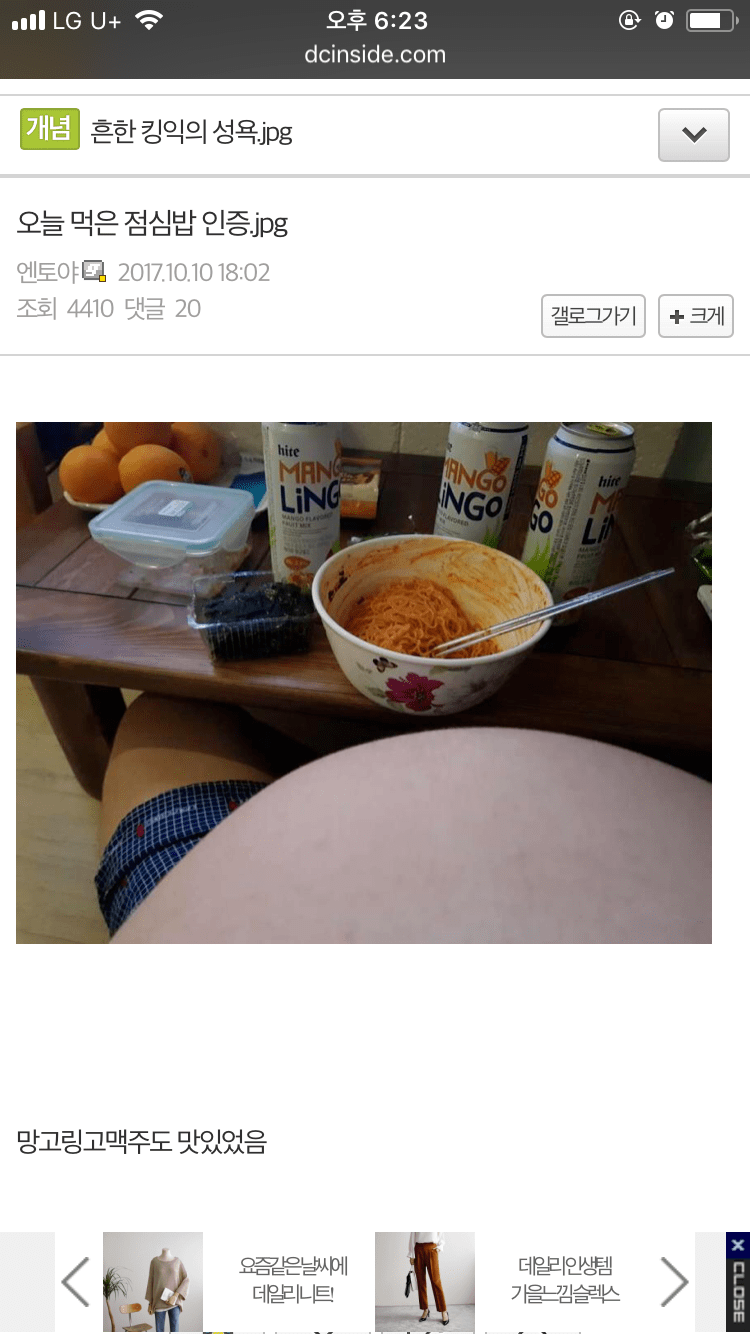 우왓우왓 돼공촌