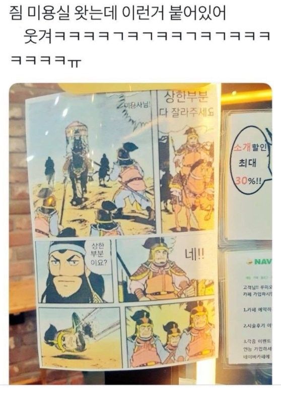 상한 부분 다 잘라주세요!