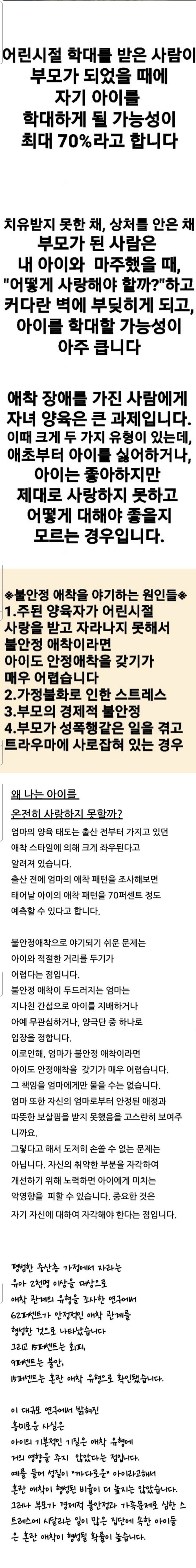 과거 왕따였던 유명인사들