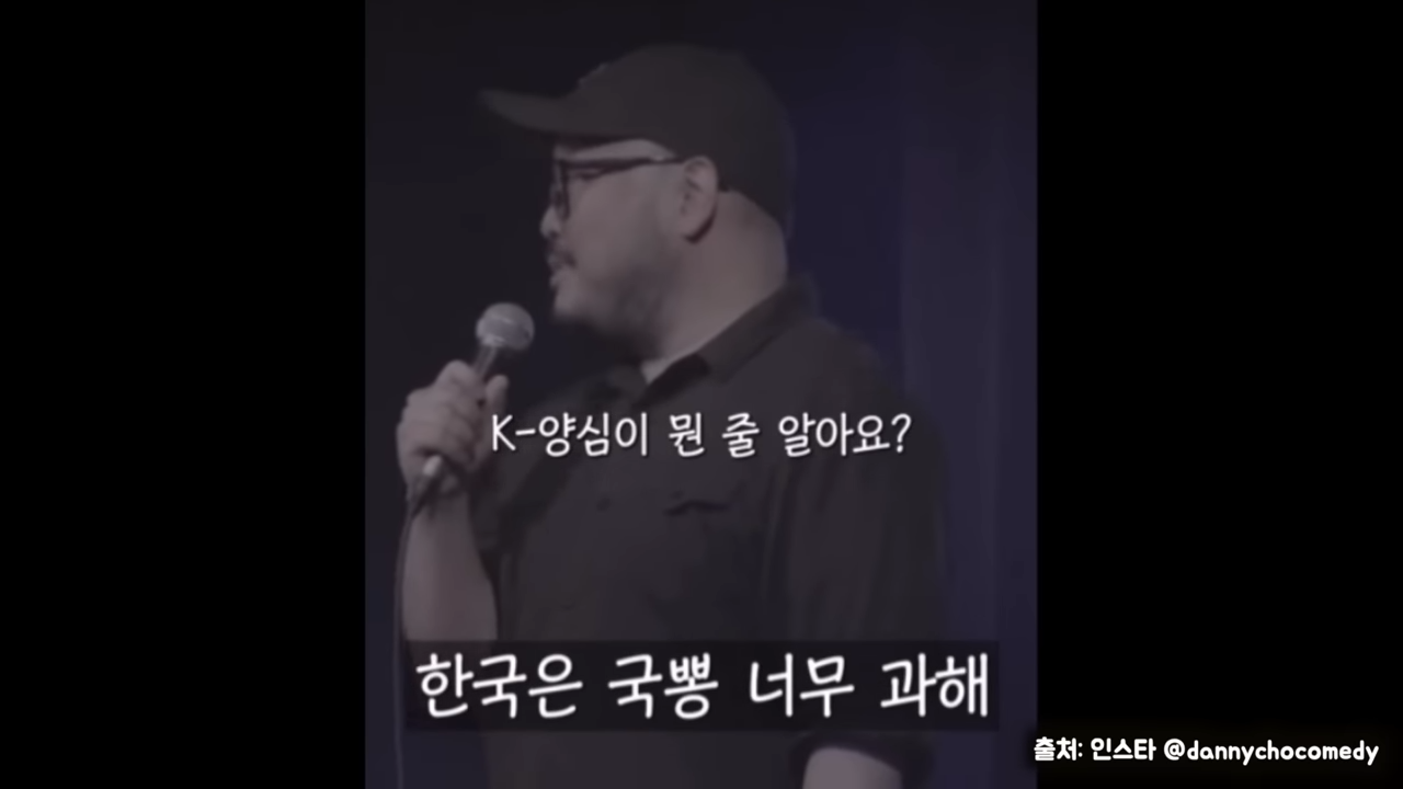 한국은 국뽕 너무 과해