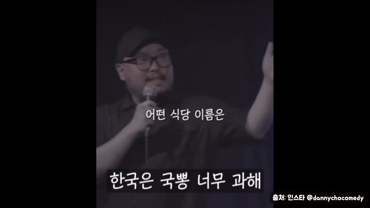 한국은 국뽕 너무 과해