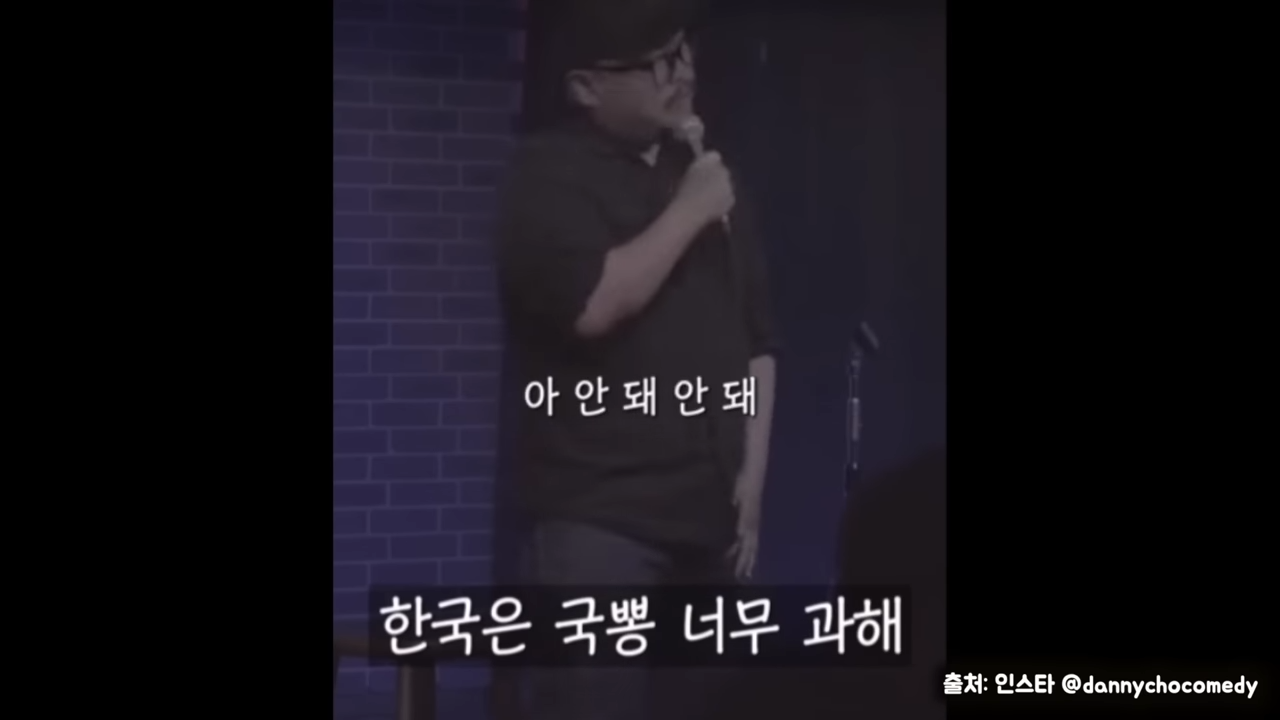 한국은 국뽕 너무 과해