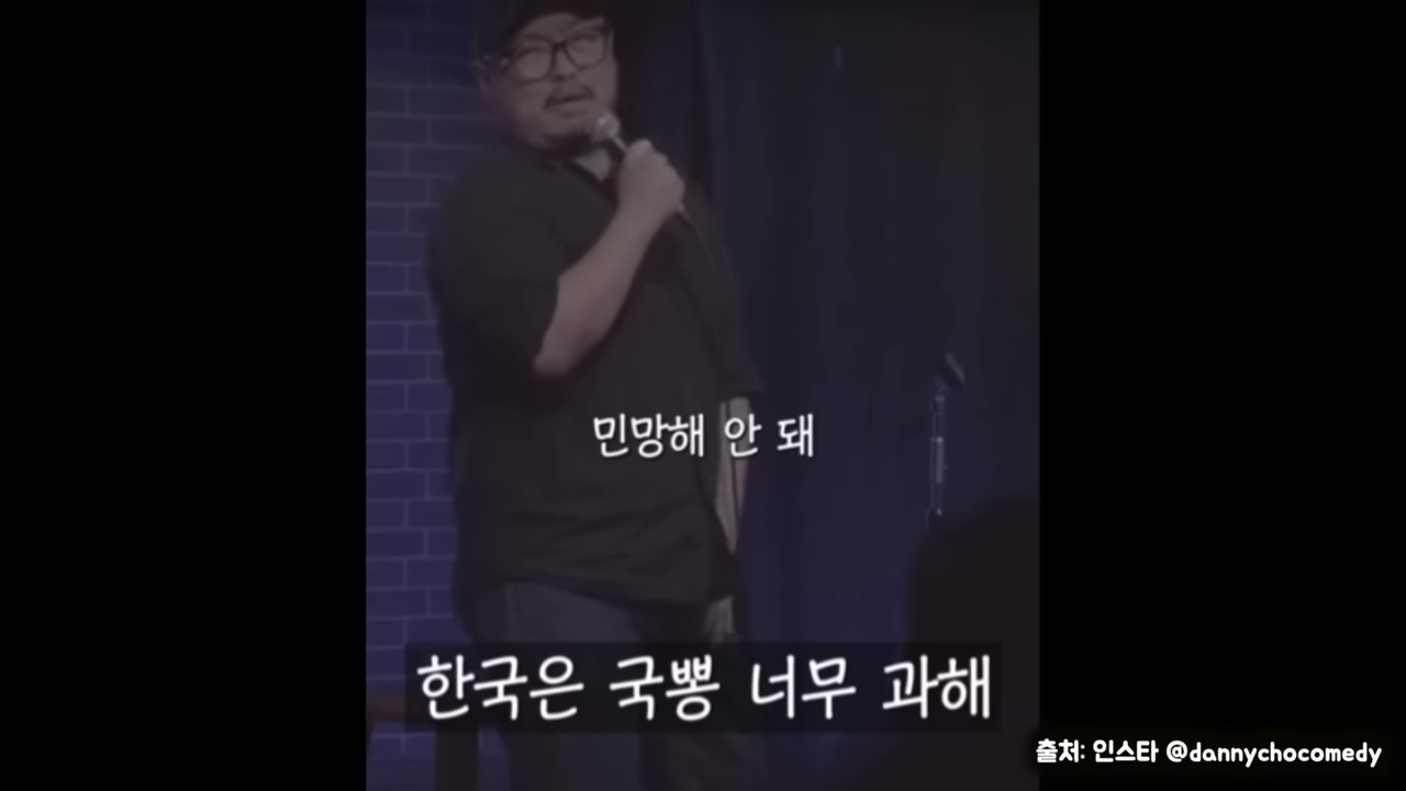 한국은 국뽕 너무 과해