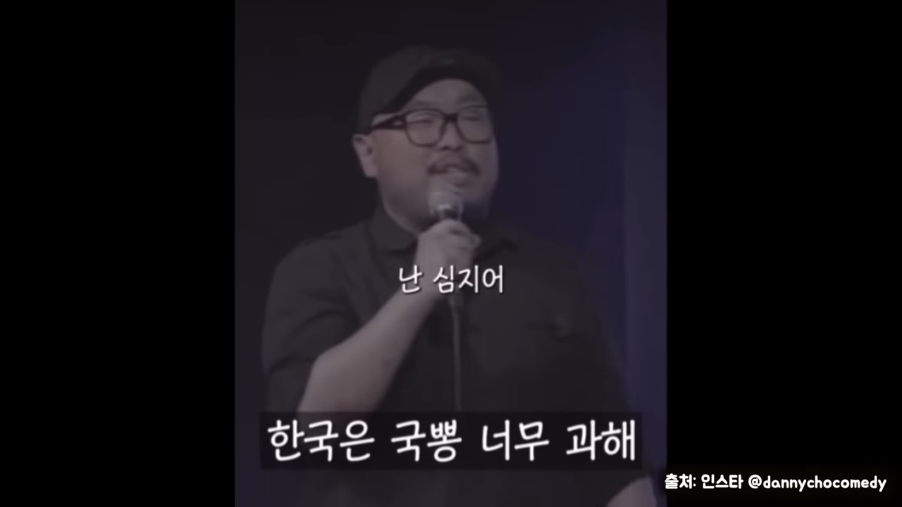 한국은 국뽕 너무 과해