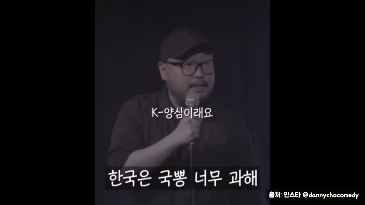 한국은 국뽕 너무 과해