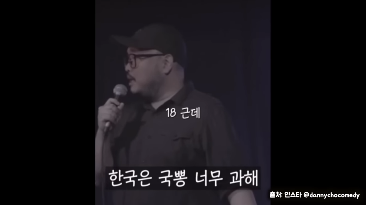 한국은 국뽕 너무 과해