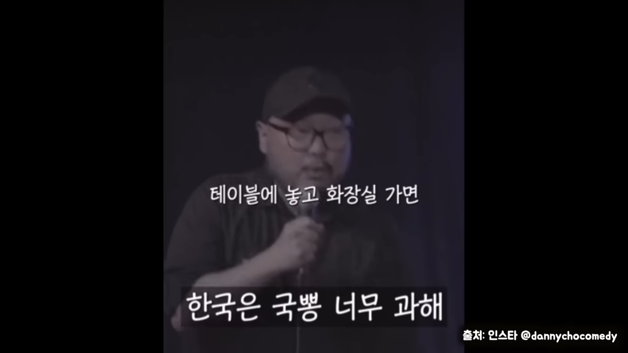 한국은 국뽕 너무 과해