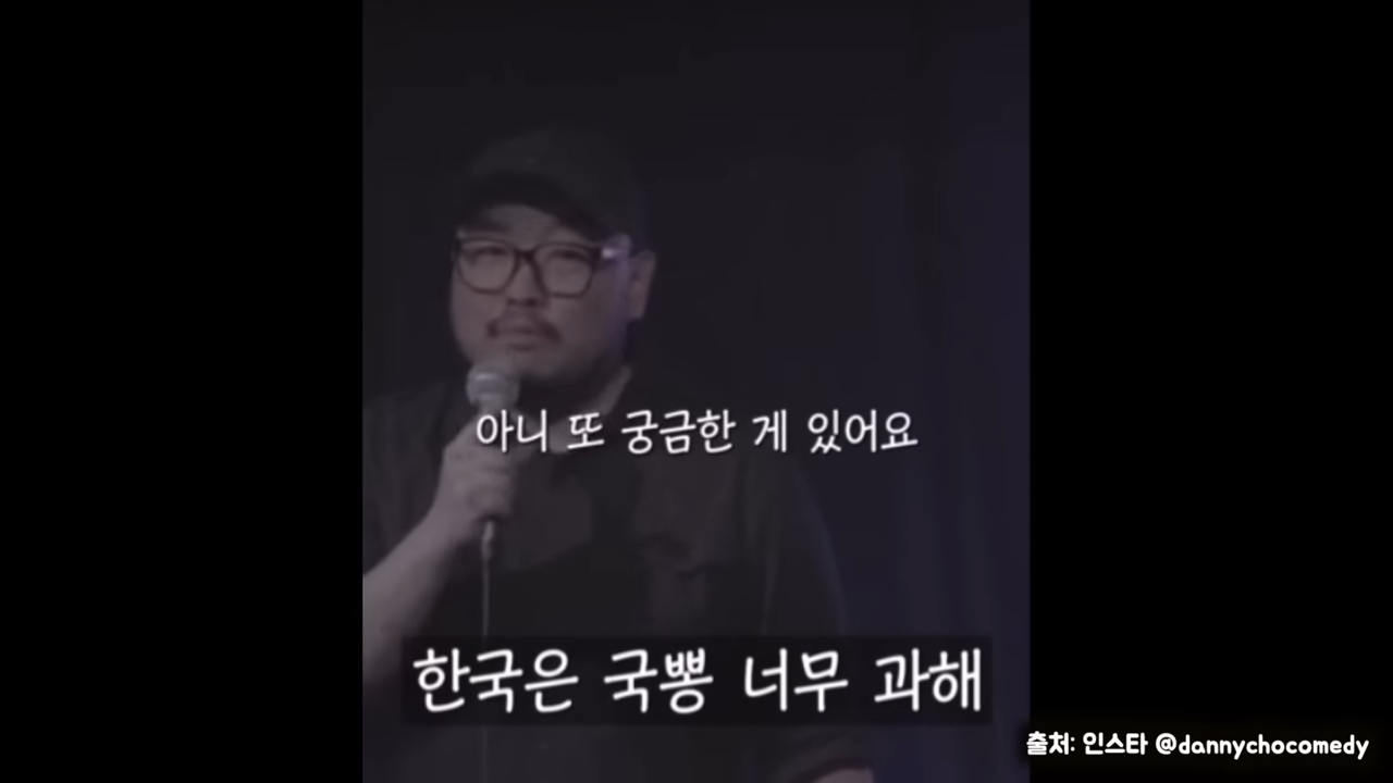 한국은 국뽕 너무 과해