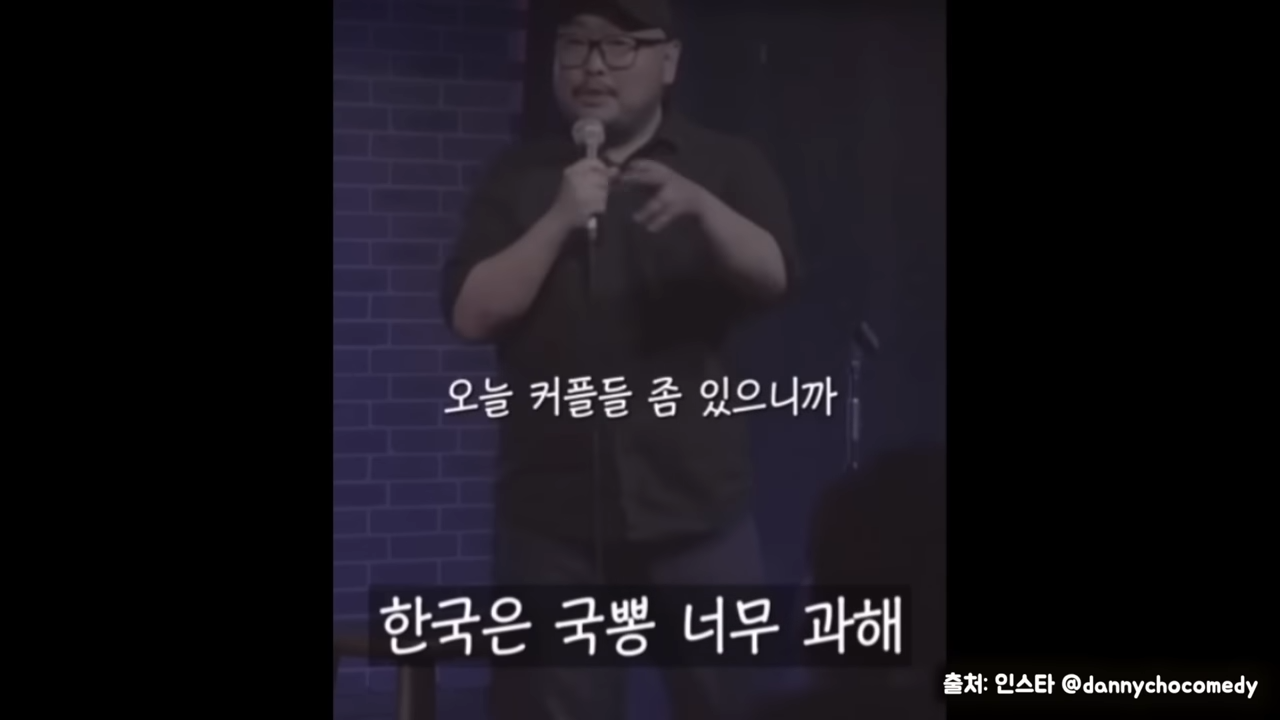 한국은 국뽕 너무 과해