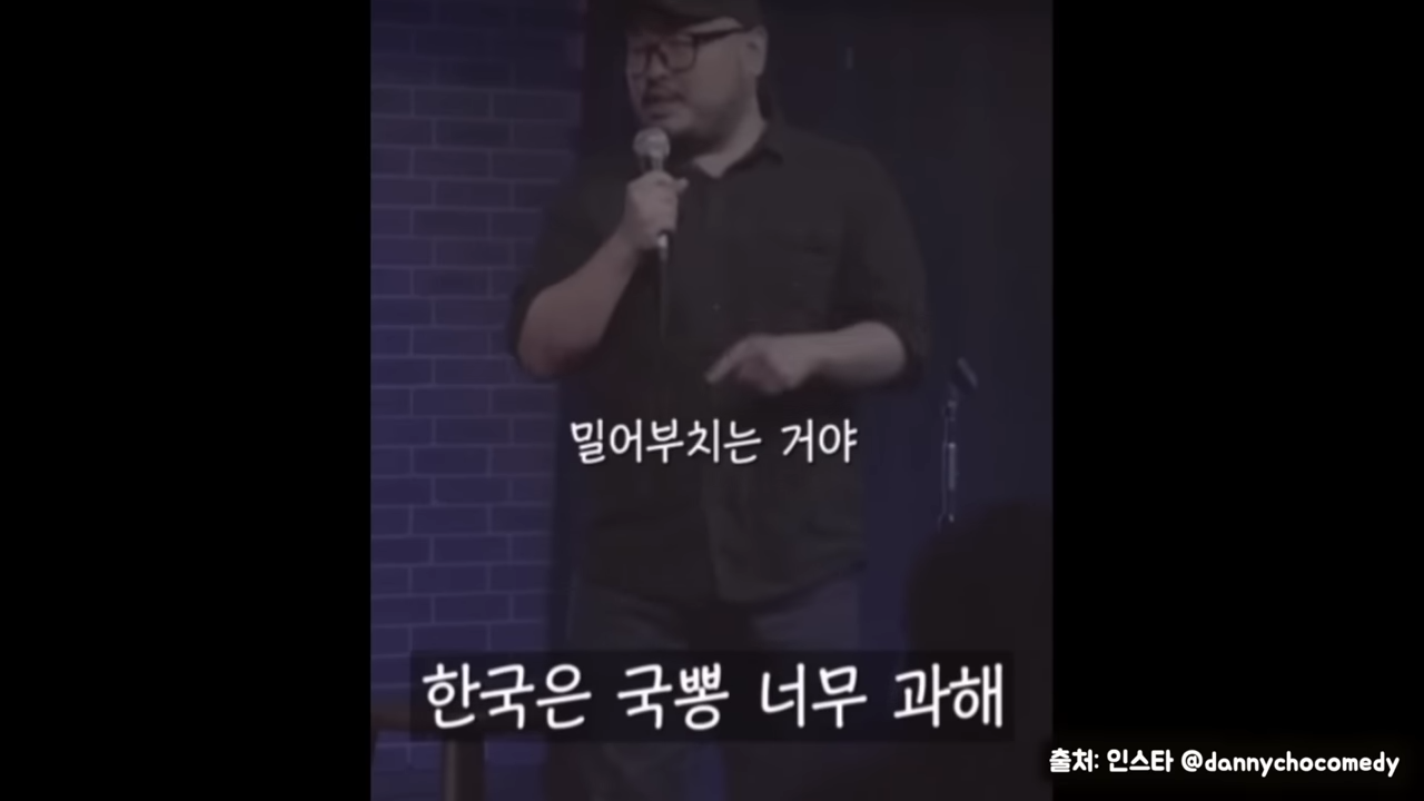 한국은 국뽕 너무 과해