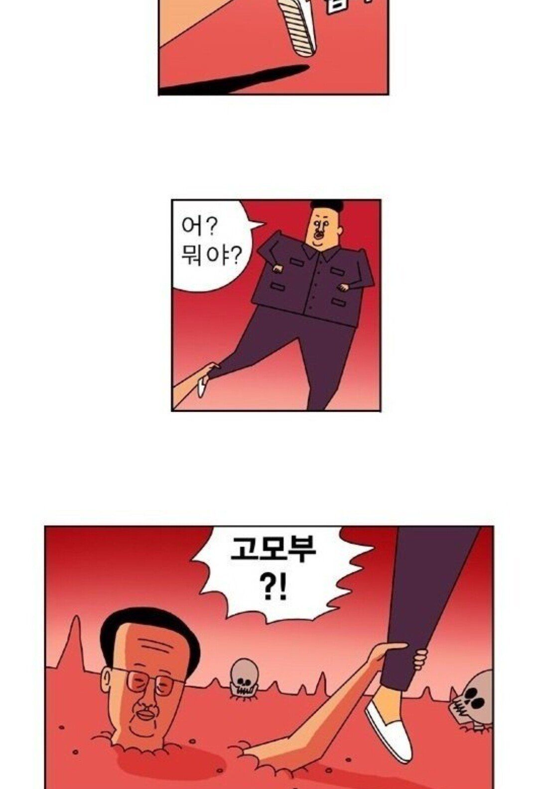 보이스피싱 착각한 누나