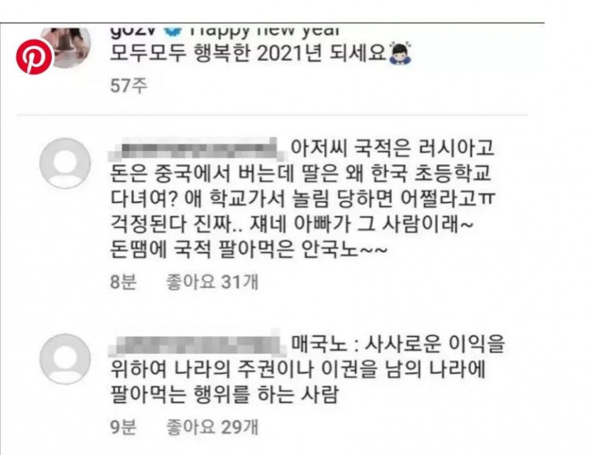 빅토르 안 인스타 근황.